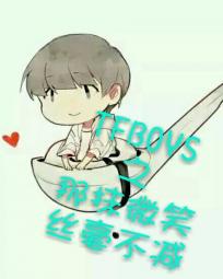 TFboys之那抹笑容丝毫不减